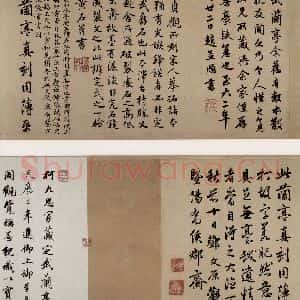 晋 王羲之 行书《兰亭序 之九》毛笔书法行书作品图片欣赏