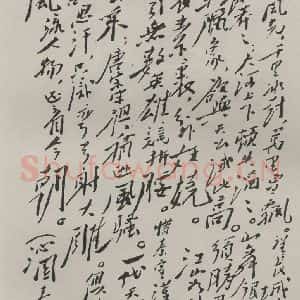 民国 毛泽东 行书《行书诗稿》毛笔书法行书作品图片欣赏
