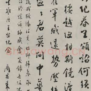 民国 周恩来 行书《行书轴》毛笔书法行书作品图片欣赏