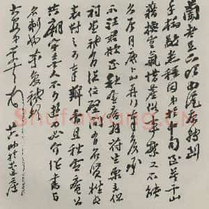 民国 周庆云 行书《行书信札》毛笔书法行书作品图片欣赏