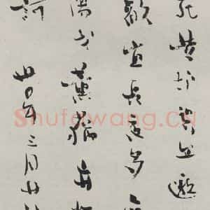 民国 柳亚子 行书《行书轴》毛笔书法行书作品图片欣赏