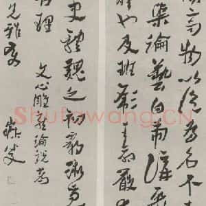 民国 沈曾植 草书《草书屏(二)》毛笔书法草书作品图片欣赏