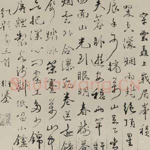 民国 商衍鎏 行书《行书斗方 之一》毛笔书法行书作品图片欣赏