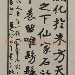 民国 张大千 楷书《楷书轴 之一》毛笔书法楷书作品图片欣赏