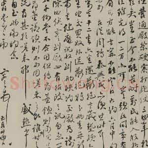 民国 张謇 行书《行书信札 之一》毛笔书法行书作品图片欣赏