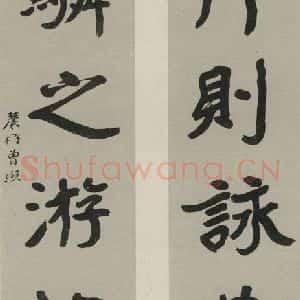 民国 曾熙 楷书《楷书聊 之一》毛笔书法楷书作品图片欣赏