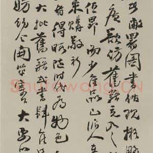 民国 傅增湘 行书《行书信札(二) 之一》毛笔书法行书作品图片欣赏