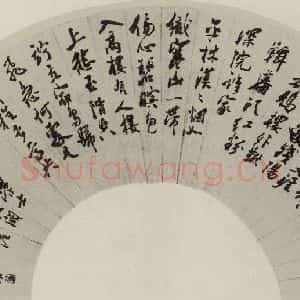 民国 齐白石 行书《行书扇面》毛笔书法行书作品图片欣赏