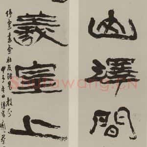 民国 蔡公时 隶书《隶书联》毛笔书法隶书作品图片欣赏