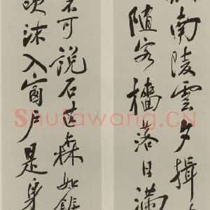 民国 郑孝胥 行书《行书屏(一)》毛笔书法行书作品图片欣赏