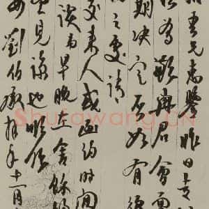 民国 刘伯承 行书《行书信札》毛笔书法行书作品图片欣赏