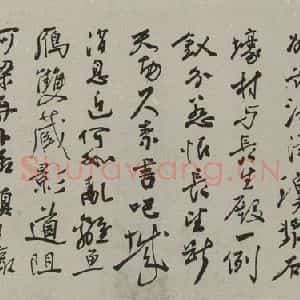 民国 刘孟伉 行书《行书横批》毛笔书法行书作品图片欣赏