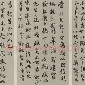 民国 钱振锽 行书《行书信札》毛笔书法行书作品图片欣赏