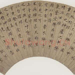 董其昌《临右军黄庭经(扇面)》毛笔书法作品图片欣赏