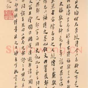北魏 楷书《崔敬邑墓志 (38)》毛笔书法楷书作品图片欣赏