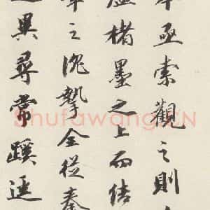 唐代 褚遂良 楷书《孟法师碑 之三十一》毛笔书法楷书作品图片欣赏