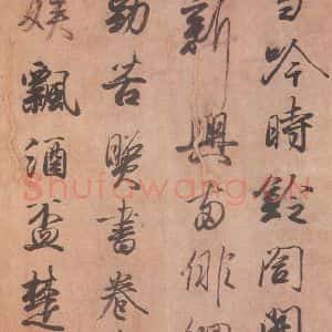 1018年 藤原行成 行书《白氏诗卷 之十三》毛笔书法行书作品图片欣赏