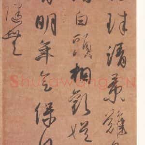 1018年 藤原行成 行书《白氏诗卷 之二》毛笔书法行书作品图片欣赏