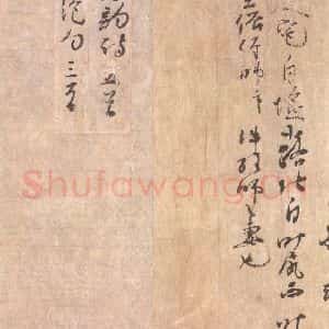 1018年 藤原行成 行书《白氏诗卷 之二十》毛笔书法行书作品图片欣赏