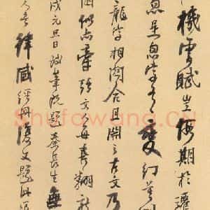 北魏 楷书《张猛龙碑 之六十》毛笔书法楷书作品图片欣赏