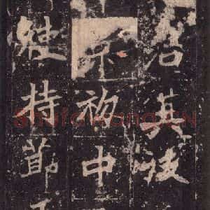 北魏 楷书《张猛龙碑 之七》毛笔书法楷书作品图片欣赏