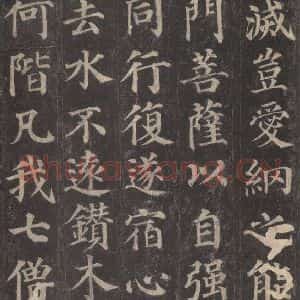 唐代 颜真卿 楷书《多宝塔碑 之十八》毛笔书法楷书作品图片欣赏