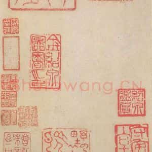 唐代 欧阳询 楷书《九成宫醴泉铭 之四》毛笔书法楷书作品图片欣赏