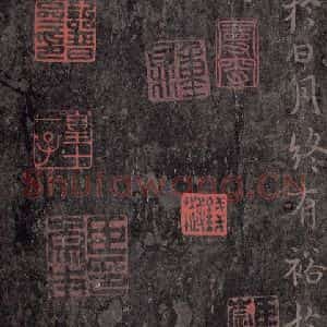 唐代 褚遂良 楷书《古树赋·哀册 之二十》毛笔书法楷书作品图片欣赏