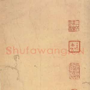 唐代 褚遂良 楷书《古树赋·哀册 之八》毛笔书法楷书作品图片欣赏