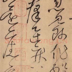 唐代 怀素 草书《自叙帖 之十九》毛笔书法草书作品图片欣赏