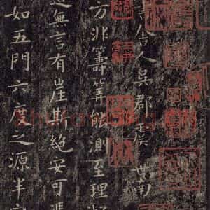 唐代 虞世南 楷书《破邪论序 之一》毛笔书法楷书作品图片欣赏