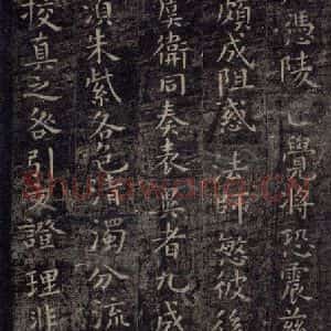 唐代 虞世南 楷书《破邪论序 之六》毛笔书法楷书作品图片欣赏