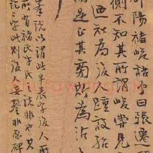汉代 韦荫 篆《张迁碑 之三十八》毛笔书法篆作品图片欣赏