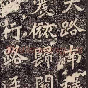 北魏 楷书《杨大眼造像记 之十二》毛笔书法楷书作品图片欣赏