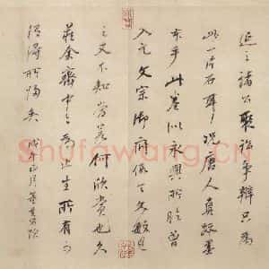 东晋 王羲之 行书《兰亭序 虞世南临本 之九》毛笔书法行书作品图片欣赏