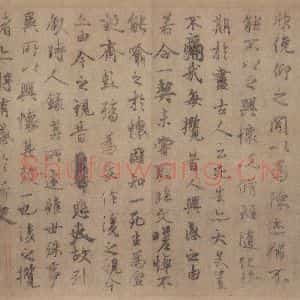 东晋 王羲之 行书《兰亭序 虞世南临本 之五》毛笔书法行书作品图片欣赏