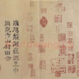 东晋 王羲之 行书《兰亭序 褚遂良临本 之七》毛笔书法行书作品图片欣赏