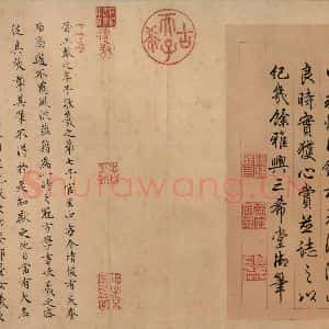 东晋 王献之 行草书《中秋帖 之七》毛笔书法行草书作品图片欣赏