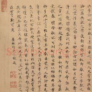 东晋 王献之 行草书《中秋帖 之八》毛笔书法行草书作品图片欣赏