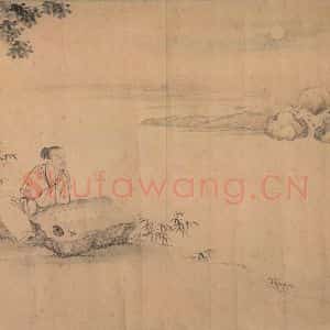 东晋 王献之 行草书《中秋帖 之九》毛笔书法行草书作品图片欣赏