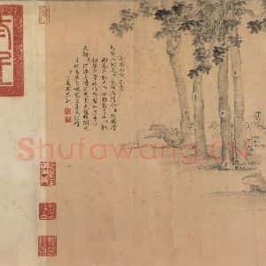 东晋 王献之 行草书《中秋帖 之十》毛笔书法行草书作品图片欣赏