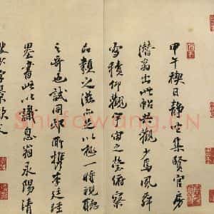 东晋 王羲之 行书《兰亭序 冯承素蓦本 之九》毛笔书法行书作品图片欣赏