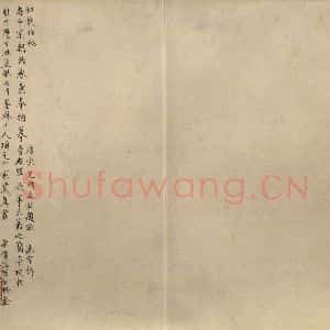 东晋 王羲之 行书《兰亭序 冯承素蓦本 之十九》毛笔书法行书作品图片欣赏