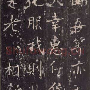 唐代 沈传师 楷书《柳州罗池庙碑 之十》毛笔书法楷书作品图片欣赏