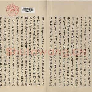 唐代 魏栖梧 楷书《善才碑帖 之一》毛笔书法楷书作品图片欣赏