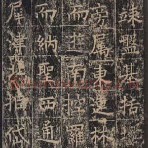 唐代 王玄宗 楷书《王洪范碑 之三十二》毛笔书法楷书作品图片欣赏