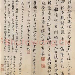 唐代 王玄宗 楷书《王洪范碑 之五十六》毛笔书法楷书作品图片欣赏