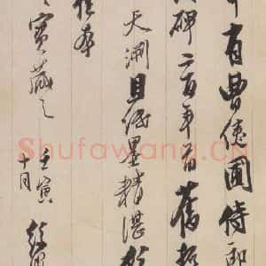 唐代 张增 楷书《段行琛碑 之五十三》毛笔书法楷书作品图片欣赏