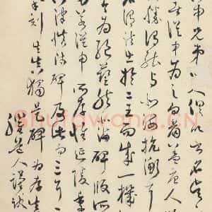 唐代 张徒申 楷书《李玄静碑之三十七》毛笔书法楷书作品图片欣赏