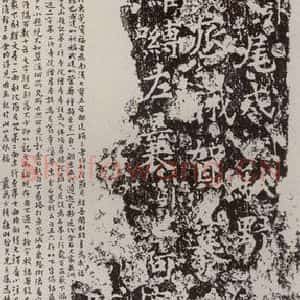 邓尔雅等 楷书《题象塔石刻拓本图轴》毛笔书法楷书作品图片欣赏